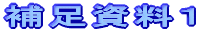 Bbc̃Xs[J[ʐ^P