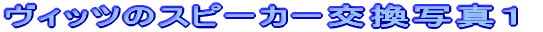 Bbc̃Xs[J[ʐ^P
