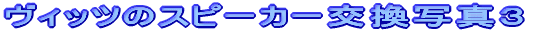 Bbc̃Xs[J[ʐ^P